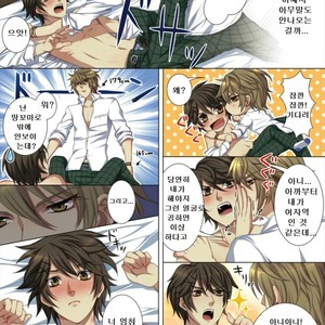 [kairi] Ojina Aniki ~Hatsutaiken~ [Kr] – Gay Manga sex 18