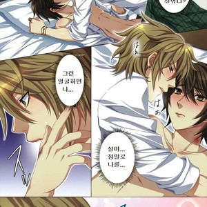 [kairi] Ojina Aniki ~Hatsutaiken~ [Kr] – Gay Manga sex 21