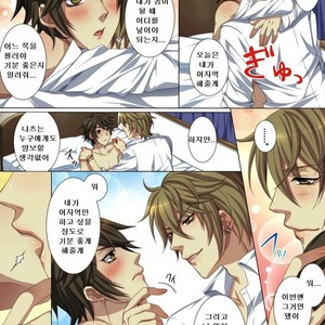[kairi] Ojina Aniki ~Hatsutaiken~ [Kr] – Gay Manga sex 22