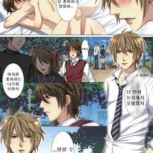 [kairi] Ojina Aniki ~Hatsutaiken~ [Kr] – Gay Manga sex 29