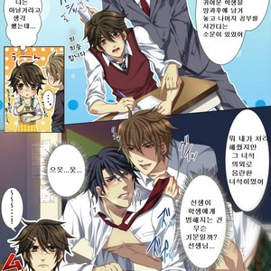 [kairi] Ojina Aniki ~Hatsutaiken~ [Kr] – Gay Manga sex 41
