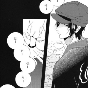 [Suidoku/ una] Yasashii kamisama – Hoozuki no Reitetsu dj [kr] – Gay Manga sex 4