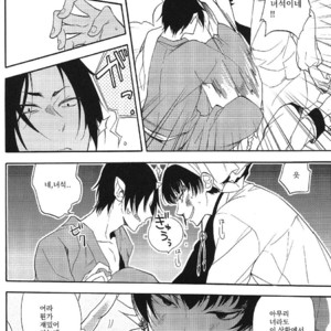 [Suidoku/ una] Yasashii kamisama – Hoozuki no Reitetsu dj [kr] – Gay Manga sex 20