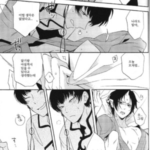[Suidoku/ una] Yasashii kamisama – Hoozuki no Reitetsu dj [kr] – Gay Manga sex 23