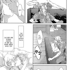 [Zaria (Zariya Ranmaru)] Mesuochi BL – Nemuri Otoko to Koi Otoko [kr] – Gay Manga sex 8