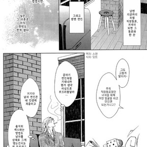 [Zaria (Zariya Ranmaru)] Mesuochi BL – Nemuri Otoko to Koi Otoko [kr] – Gay Manga sex 9