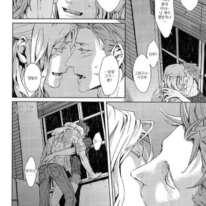 [Zaria (Zariya Ranmaru)] Mesuochi BL – Nemuri Otoko to Koi Otoko [kr] – Gay Manga sex 19