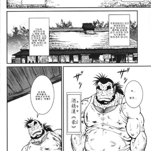 [Jamboree!/ jin] Otona no Kagaku ~Shōchū no Dekiru made~ [kr] – Gay Manga sex 5