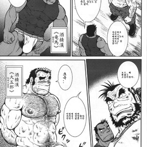 [Jamboree!/ jin] Otona no Kagaku ~Shōchū no Dekiru made~ [kr] – Gay Manga sex 6