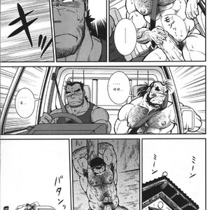 [Jamboree!/ jin] Otona no Kagaku ~Shōchū no Dekiru made~ [kr] – Gay Manga sex 16
