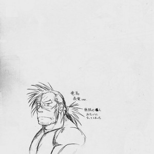 [Jamboree!/ jin] Otona no Kagaku ~Shōchū no Dekiru made~ [kr] – Gay Manga sex 44