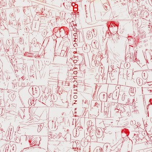 [Dayoo] Young Bad Education (c.2) [kr] – Gay Manga sex 3