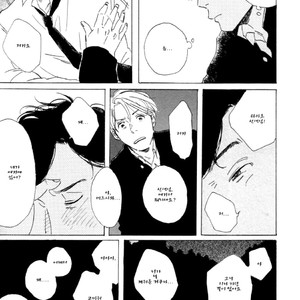 [Dayoo] Young Bad Education (c.2) [kr] – Gay Manga sex 9