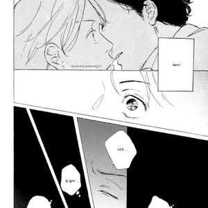 [Dayoo] Young Bad Education (c.2) [kr] – Gay Manga sex 12