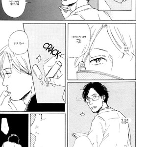 [Dayoo] Young Bad Education (c.2) [kr] – Gay Manga sex 13