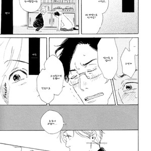 [Dayoo] Young Bad Education (c.2) [kr] – Gay Manga sex 17