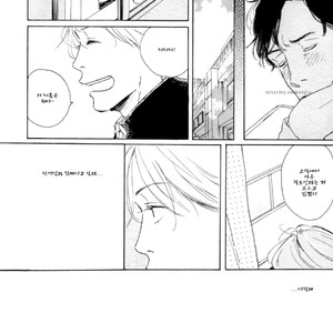 [Dayoo] Young Bad Education (c.2) [kr] – Gay Manga sex 22