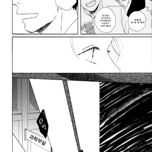 [Dayoo] Young Bad Education (c.2) [kr] – Gay Manga sex 24