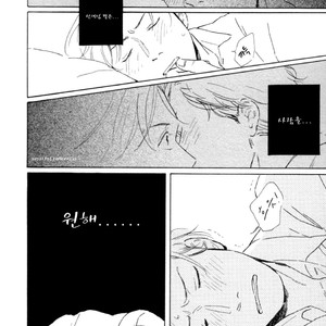 [Dayoo] Young Bad Education (c.2) [kr] – Gay Manga sex 28