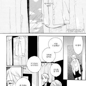 [Dayoo] Young Bad Education (c.2) [kr] – Gay Manga sex 31