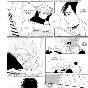 [Dayoo] Young Bad Education (c.2) [kr] – Gay Manga sex 33