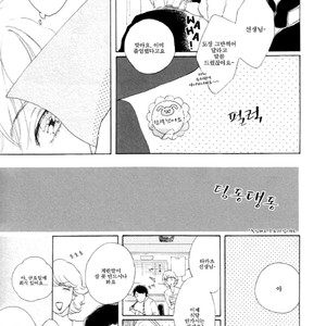 [Dayoo] Young Bad Education (c.2) [kr] – Gay Manga sex 34