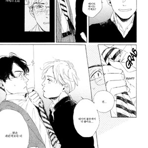 [Dayoo] Young Bad Education (c.2) [kr] – Gay Manga sex 36