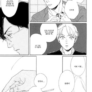 [Dayoo] Young Bad Education (c.2) [kr] – Gay Manga sex 38