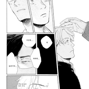 [Dayoo] Young Bad Education (c.2) [kr] – Gay Manga sex 39