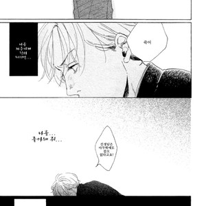 [Dayoo] Young Bad Education (c.2) [kr] – Gay Manga sex 40
