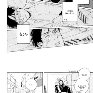 [Dayoo] Young Bad Education (c.2) [kr] – Gay Manga sex 41