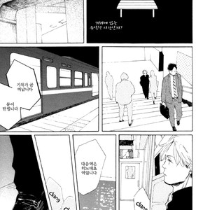 [Dayoo] Young Bad Education (c.2) [kr] – Gay Manga sex 44