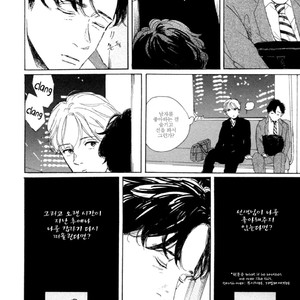 [Dayoo] Young Bad Education (c.2) [kr] – Gay Manga sex 45