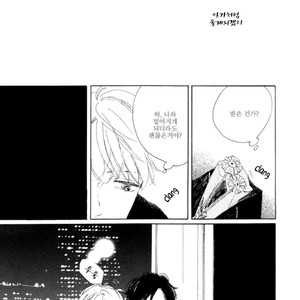 [Dayoo] Young Bad Education (c.2) [kr] – Gay Manga sex 46