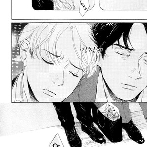 [Dayoo] Young Bad Education (c.2) [kr] – Gay Manga sex 47