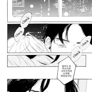 [Dayoo] Young Bad Education (c.2) [kr] – Gay Manga sex 50