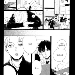 [Dayoo] Young Bad Education (c.2) [kr] – Gay Manga sex 53