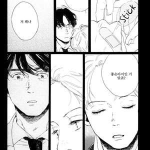 [Dayoo] Young Bad Education (c.2) [kr] – Gay Manga sex 55