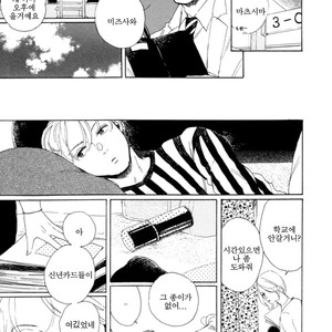[Dayoo] Young Bad Education (c.2) [kr] – Gay Manga sex 59