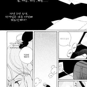 [Dayoo] Young Bad Education (c.2) [kr] – Gay Manga sex 62