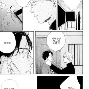 [Dayoo] Young Bad Education (c.2) [kr] – Gay Manga sex 65