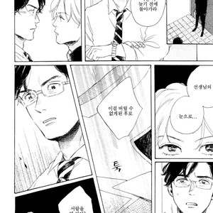 [Dayoo] Young Bad Education (c.2) [kr] – Gay Manga sex 66