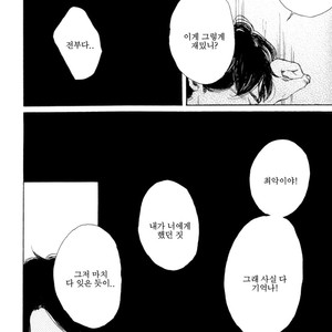[Dayoo] Young Bad Education (c.2) [kr] – Gay Manga sex 68