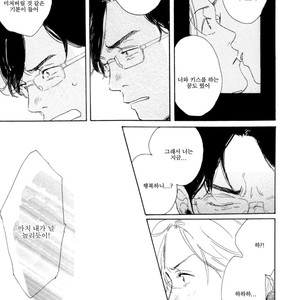 [Dayoo] Young Bad Education (c.2) [kr] – Gay Manga sex 69