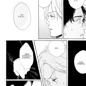 [Dayoo] Young Bad Education (c.2) [kr] – Gay Manga sex 70
