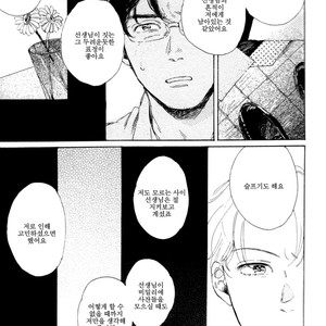 [Dayoo] Young Bad Education (c.2) [kr] – Gay Manga sex 71