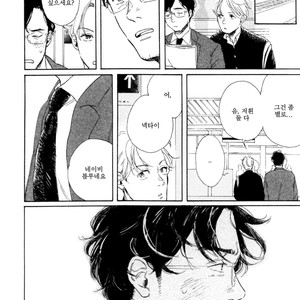 [Dayoo] Young Bad Education (c.2) [kr] – Gay Manga sex 74