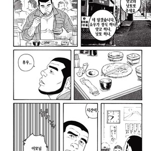[Gengoroh Tagame] Kinyou no Yoru wa Yotsunbai de [kr] – Gay Manga sex 4