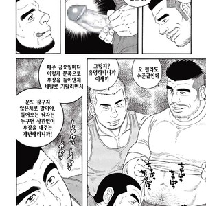 [Gengoroh Tagame] Kinyou no Yoru wa Yotsunbai de [kr] – Gay Manga sex 12