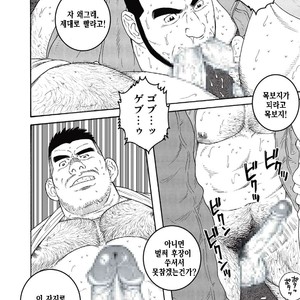 [Gengoroh Tagame] Kinyou no Yoru wa Yotsunbai de [kr] – Gay Manga sex 14